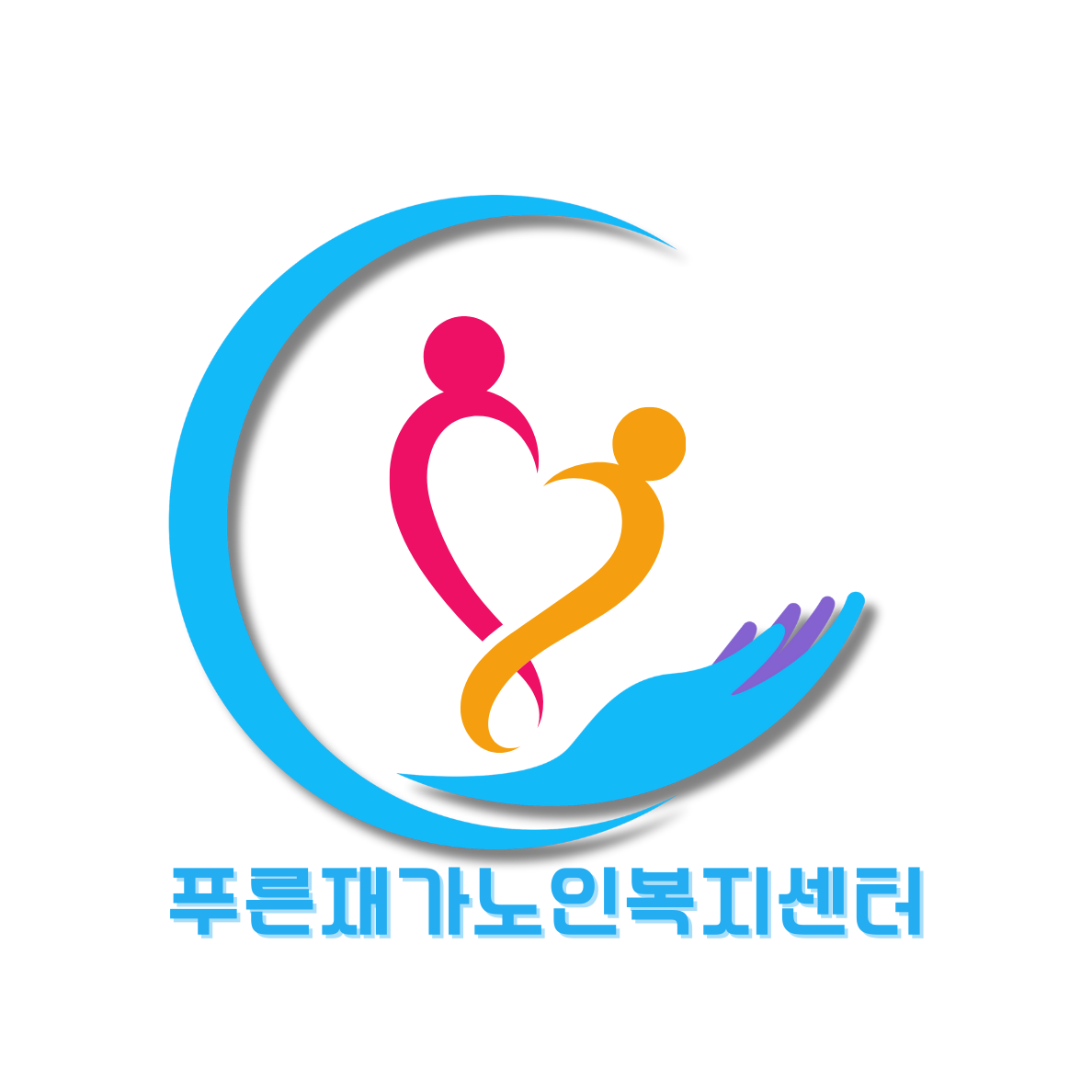 Modern Healthcare Facility